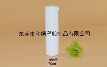 HDPE保健品高撕拉瓶168號(hào)70cc