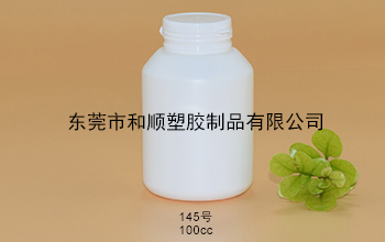 HDPE保健品塑料圓撕拉瓶145號(hào)100cc