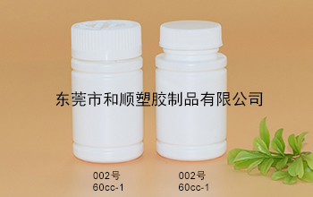 HDPE保健品塑料直身瓶002號(hào)60-1