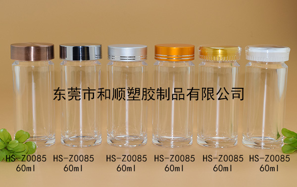 60ml修長圓瓶