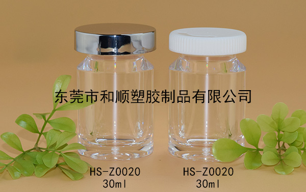 30ml膠囊保健品高透圓瓶A HS-Z0020