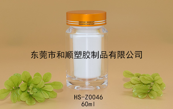 60ml膠囊保健品高透圓瓶B HS-Z0046